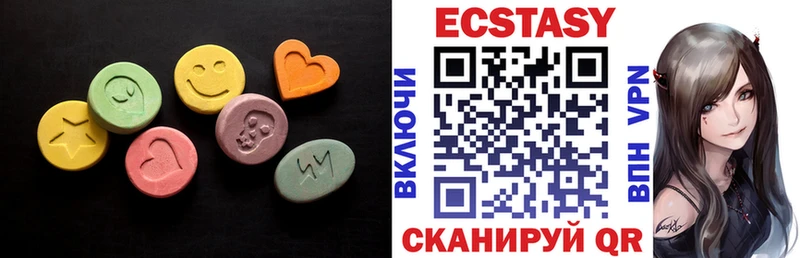 ЭКСТАЗИ бентли  ОМГ ОМГ сайт  Куйбышев 