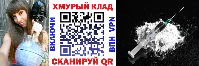 как найти   Куйбышев  ГЕРОИН белый 
