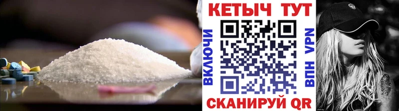 КЕТАМИН ketamine  Куйбышев 