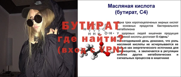 спайс Горняк