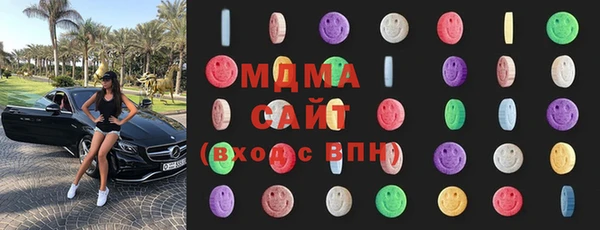 мефедрон VHQ Горно-Алтайск