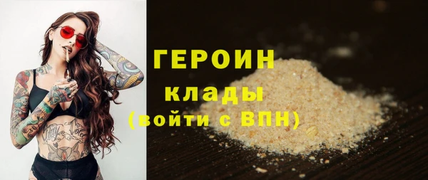 соль ск Сатка