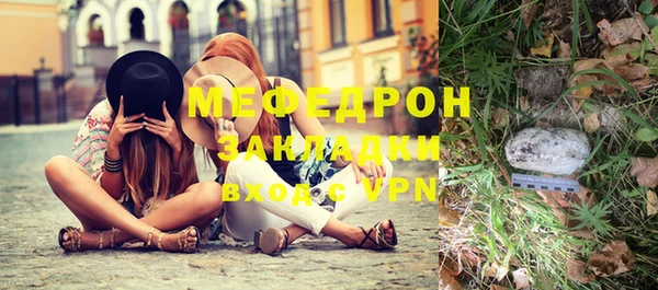 стафф Баксан