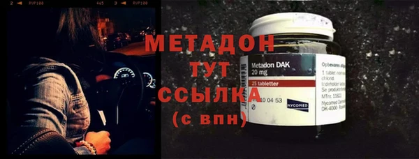 ALPHA-PVP Саяногорск