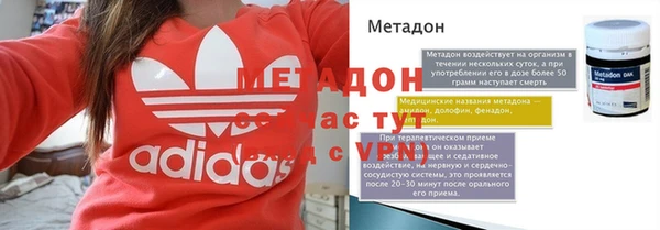 экстази Арсеньев