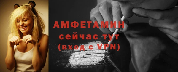 экстази Арсеньев