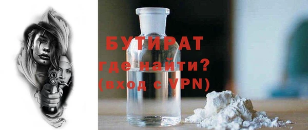 гидра Дмитровск