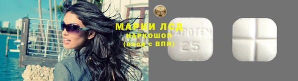 экстази Арсеньев