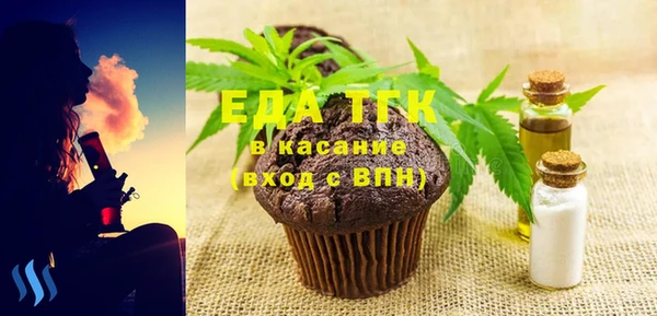спиды Армянск