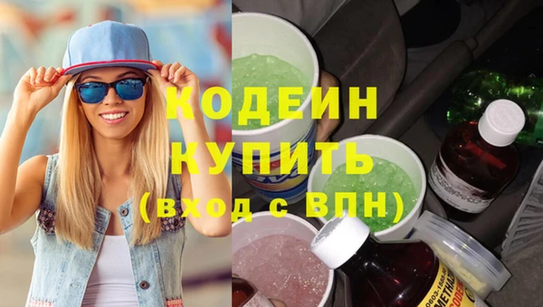 спиды Армянск