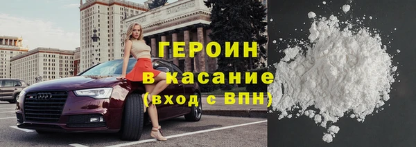спиды Армянск