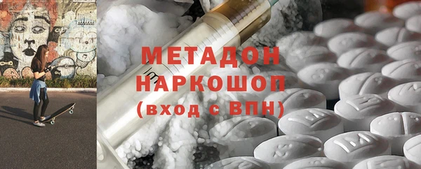 молекула духа Белокуриха