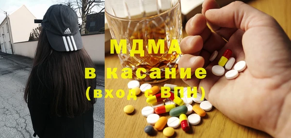 MESCALINE Горнозаводск