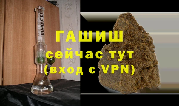apvp Сафоново
