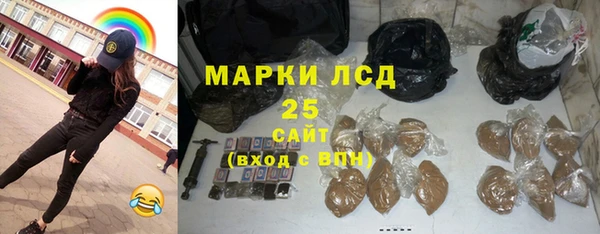 экстази Арсеньев