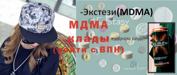 спиды Армянск