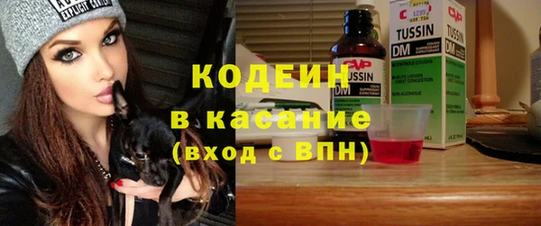 альфа пвп Дмитров