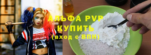 спиды Армянск