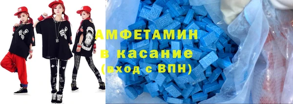 прущая мука Аркадак