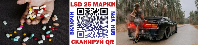 LSD-25 экстази кислота KRAKEN как войти Куйбышев