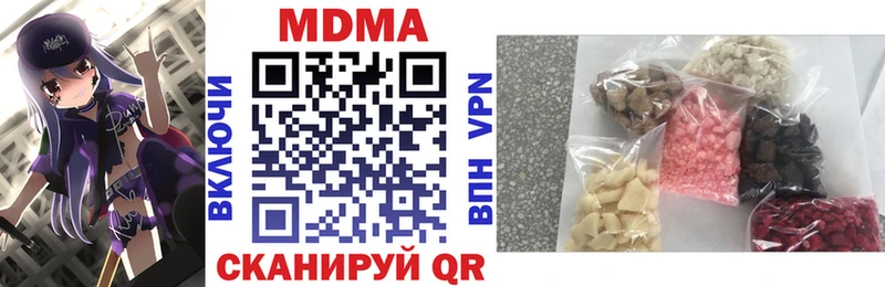 MDMA crystal  магазин продажи   Куйбышев 