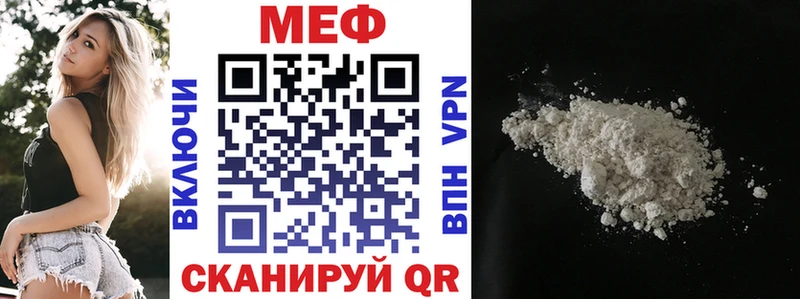 МЯУ-МЯУ мяу мяу  Куйбышев 