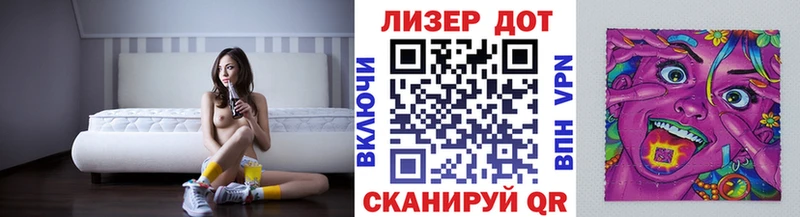 ссылка на мегу как зайти Куйбышев Марки 25I-NBOMe 1500мкг