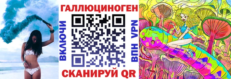 Псилоцибиновые грибы Cubensis  Куйбышев 